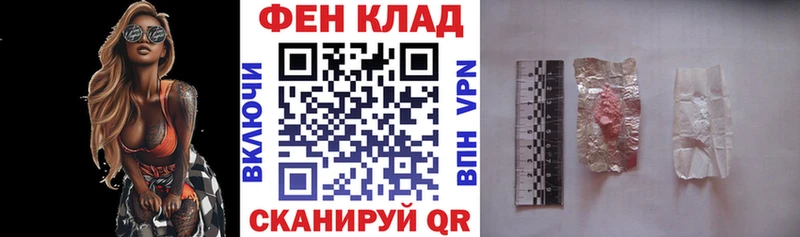 АМФЕТАМИН VHQ  Павловск 