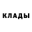 БУТИРАТ GHB int3nz0r