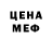 MDMA кристаллы Vladislav Miklos