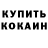APVP мука theikrom
