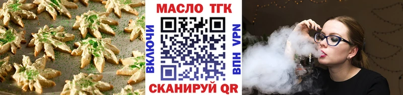 Canna-Cookies конопля  Павловск 