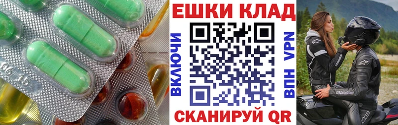 Ecstasy Cube  блэк спрут зеркало  Павловск 