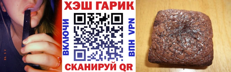 ГАШ Ice-O-Lator  Павловск 