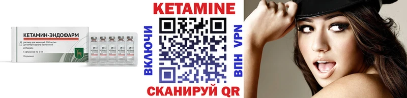 закладка hydra ССЫЛКА Кетамин ketamine Павловск