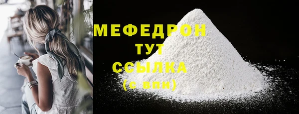 эйфоретик Богородск