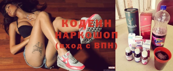 эйфоретик Богородск