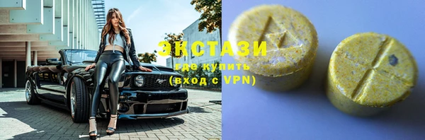 мефедрон VHQ Богданович