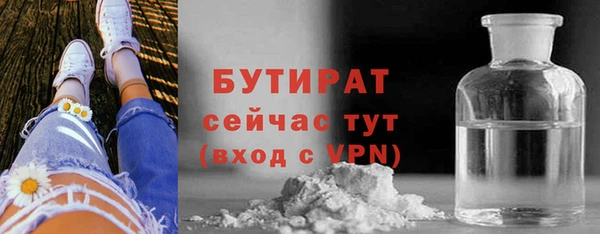 эйфоретик Богородск