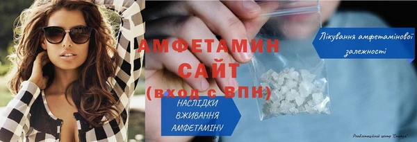 мефедрон VHQ Богданович