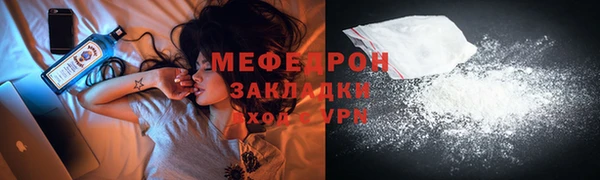 мефедрон VHQ Богданович
