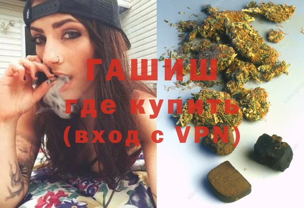 мефедрон VHQ Богданович