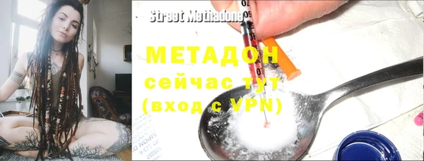 мефедрон VHQ Богданович