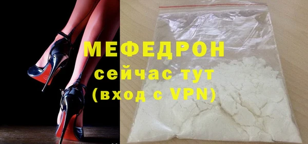 эйфоретик Богородск
