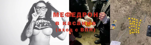 мефедрон VHQ Богданович