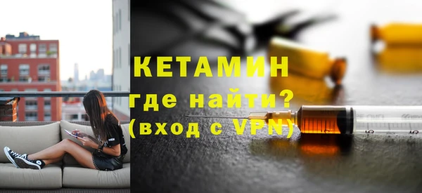 мефедрон VHQ Богданович