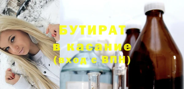 эйфоретик Богородск