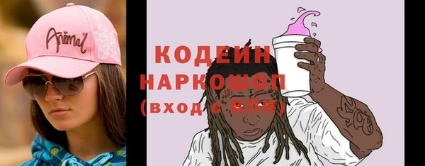 эйфоретик Богородск