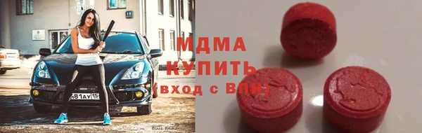эйфоретик Богородск