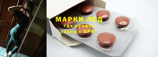 мефедрон VHQ Богданович