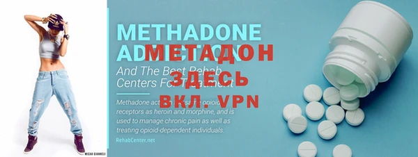 мефедрон VHQ Богданович