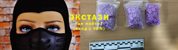 мефедрон VHQ Богданович
