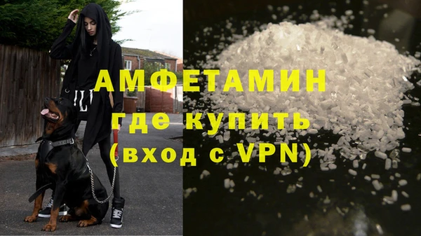 эйфоретик Богородск