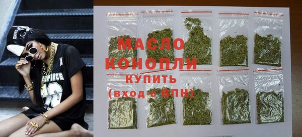 эйфоретик Богородск