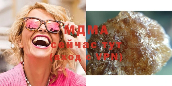 мефедрон VHQ Богданович