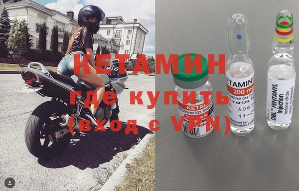 мефедрон VHQ Богданович