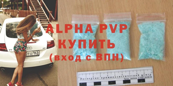эйфоретик Богородск