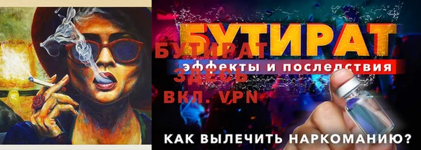 эйфоретик Богородск