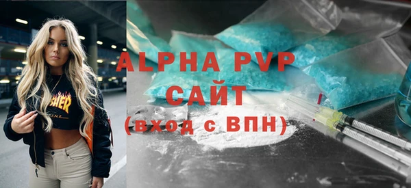 apvp Богородицк