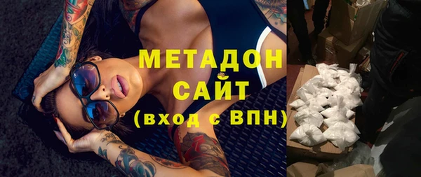 мефедрон VHQ Богданович