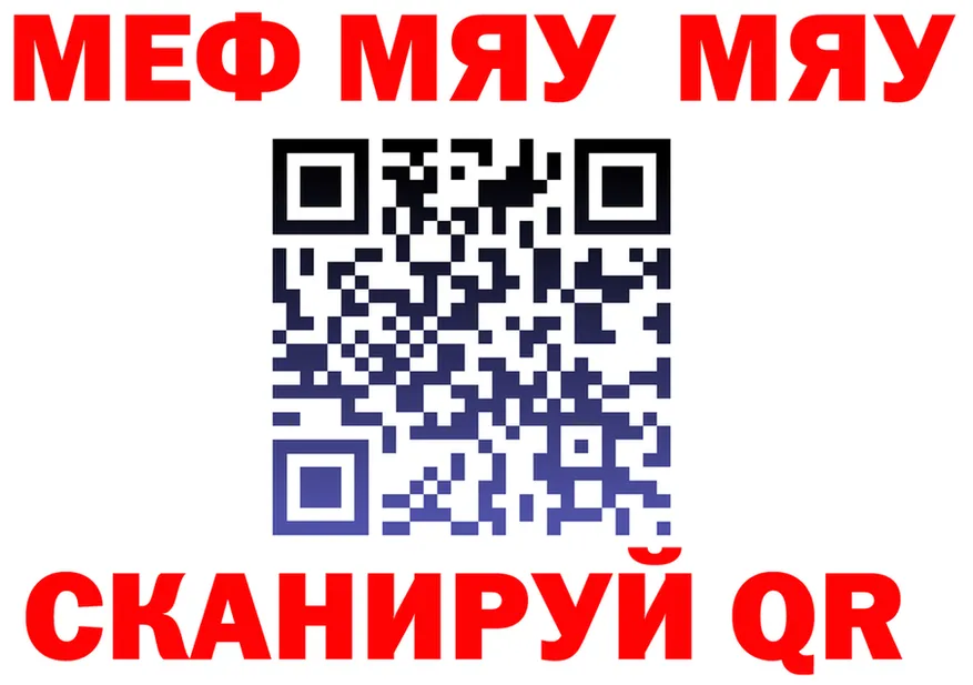 АМФ Розовый зеркало площадка OMG Павловск
