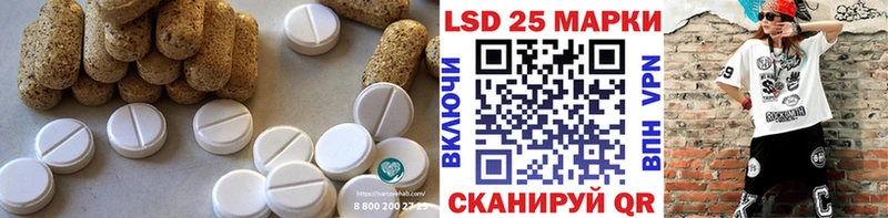 это состав Павловск Лсд 25 экстази ecstasy ссылка на мегу ссылка