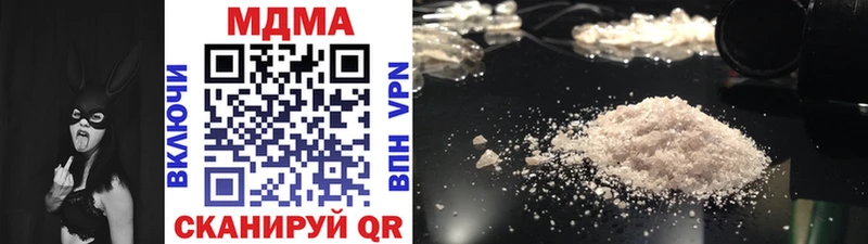 MDMA молли Павловск