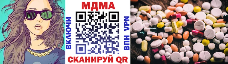 даркнет официальный сайт  Павловск  MDMA crystal 