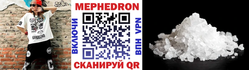 МЕФ VHQ  Павловск 