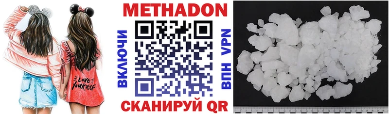 дарнет шоп  Павловск  мега tor  Метадон мёд 