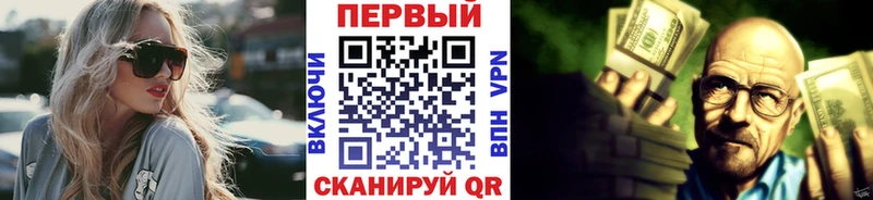 МЕТАМФЕТАМИН мет  mega ONION  Павловск 