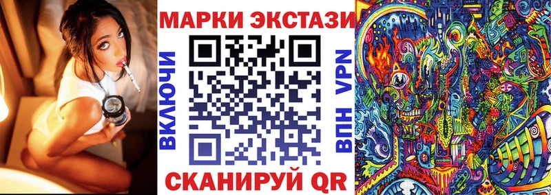 ссылка на мегу онион  Павловск  Марки NBOMe 1,8мг 