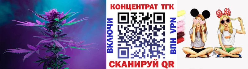 Дистиллят ТГК Wax  купить наркоту  Павловск 